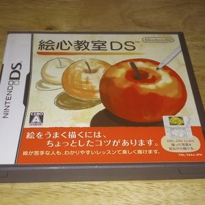 Nintendo DS- Egokoro Kyoshitsu Artistic Taste Classroom Art Academy Japan Import